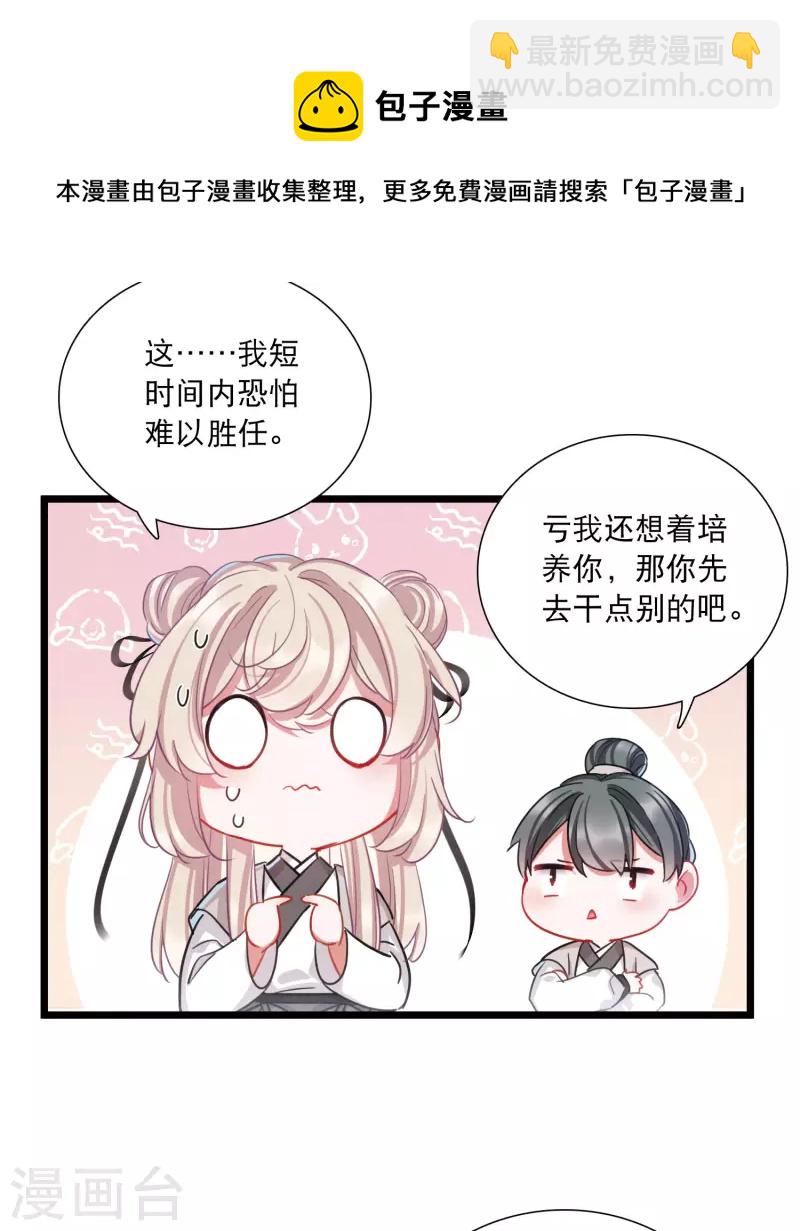 第102话 出击1-第138话