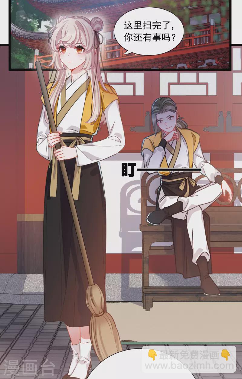 第102话 出击1-第138话