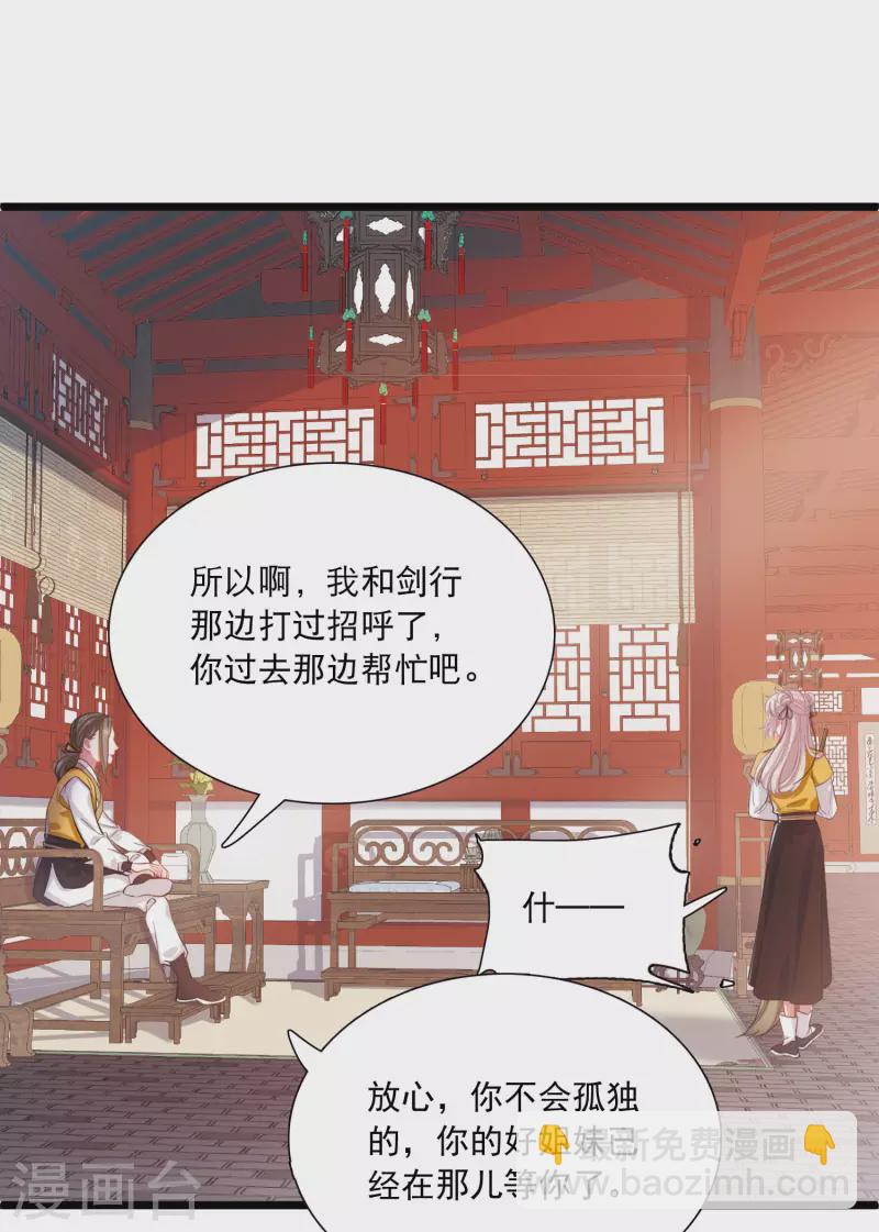 第102话 出击1-第138话