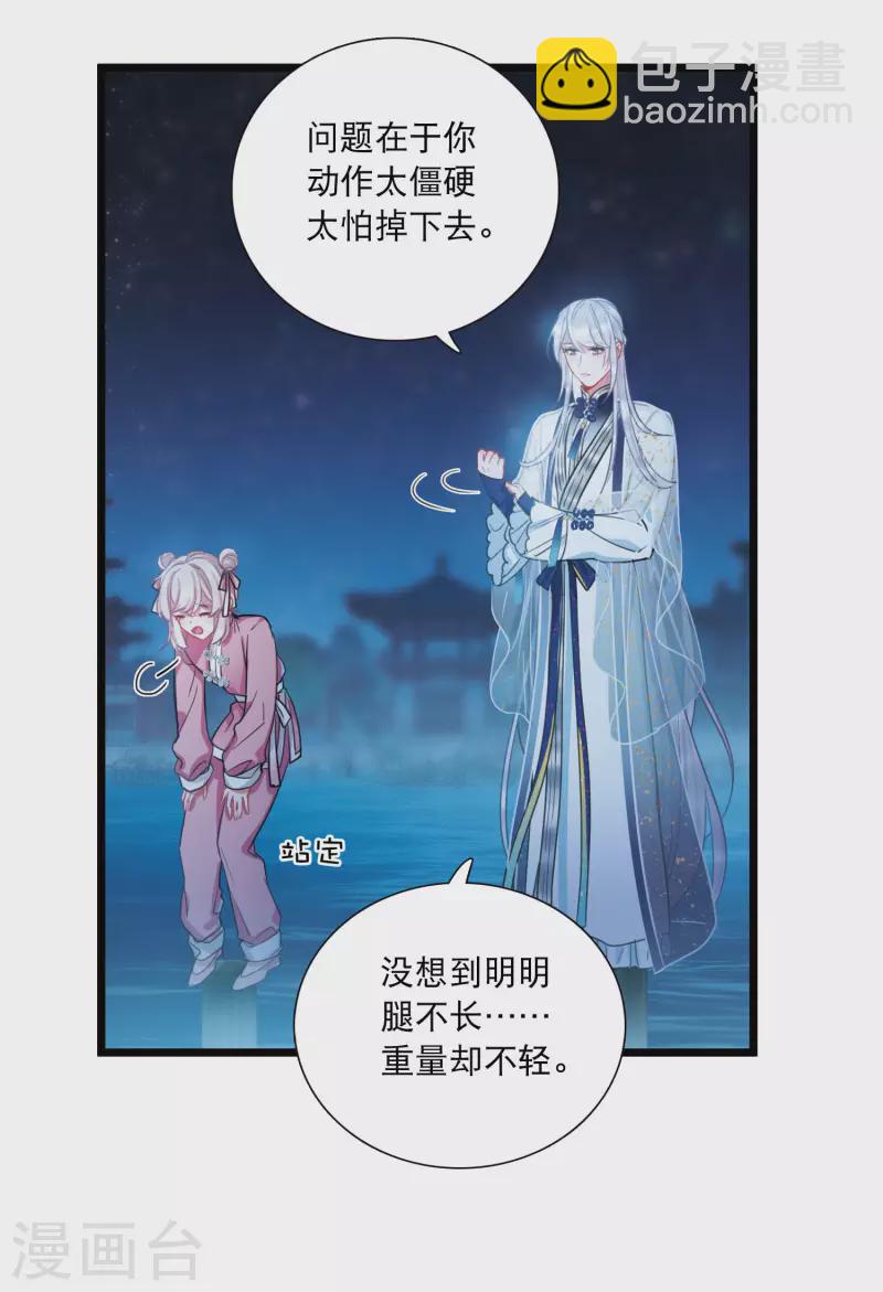 第108话 海选1-第146话