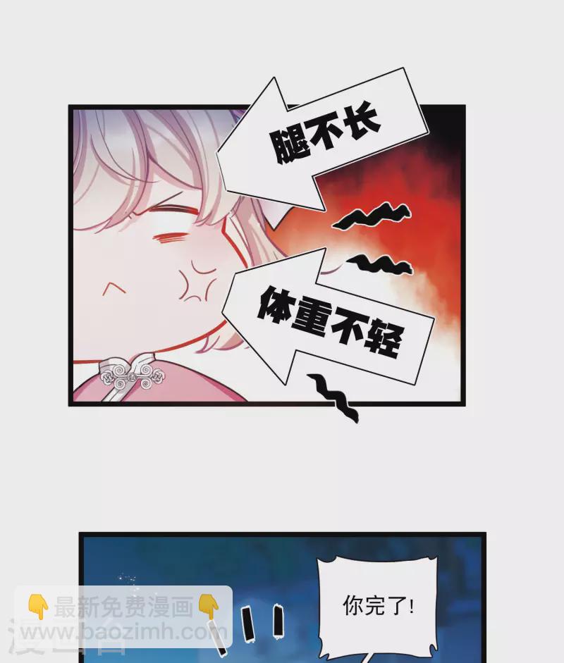 第108话 海选1-第146话