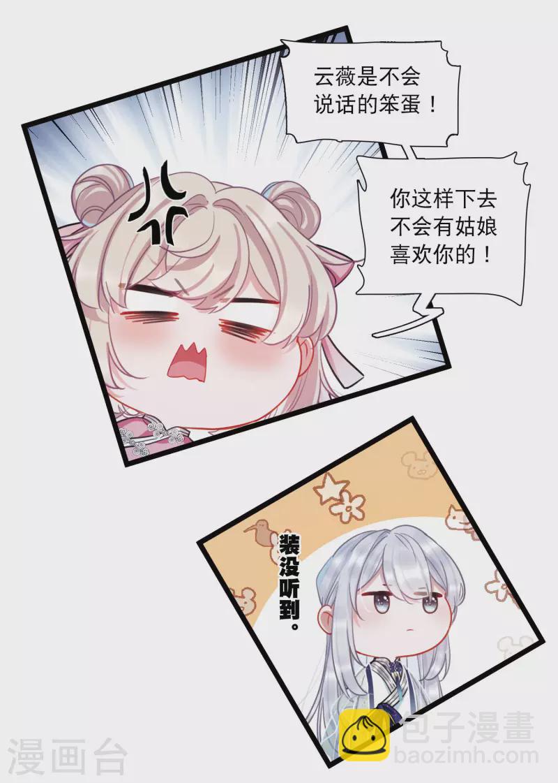 第108话 海选1-第146话