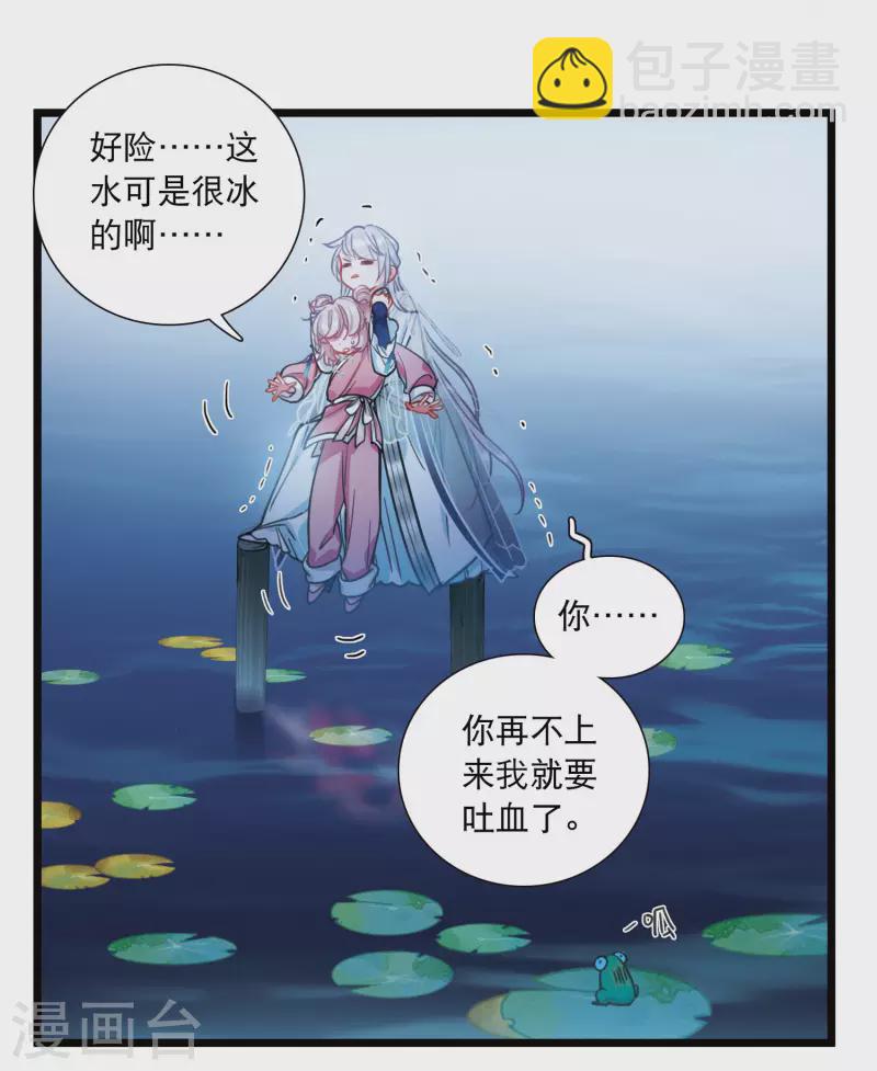 第108话 海选1-第146话