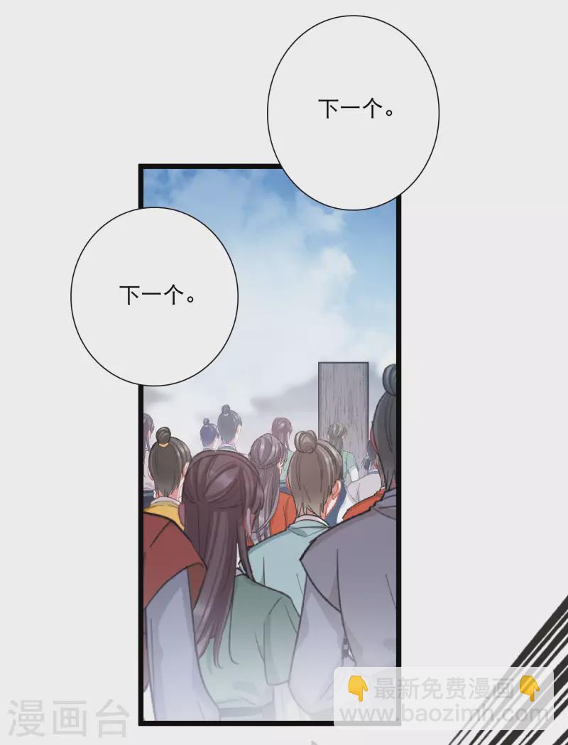 第109话 海选2-第148话