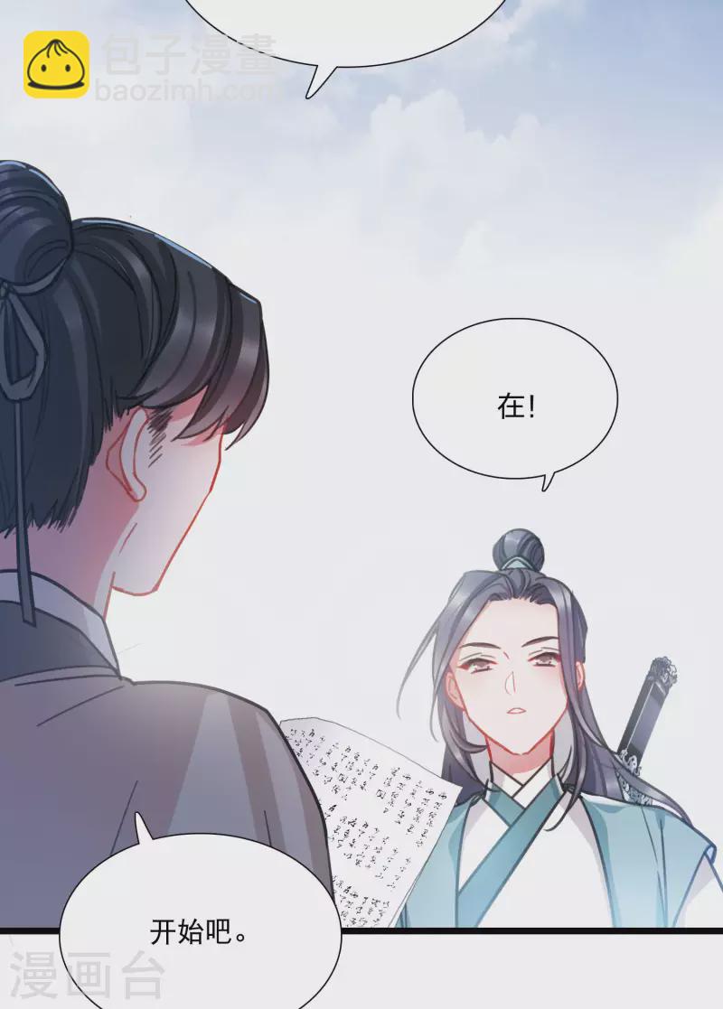 第109话 海选2-第148话