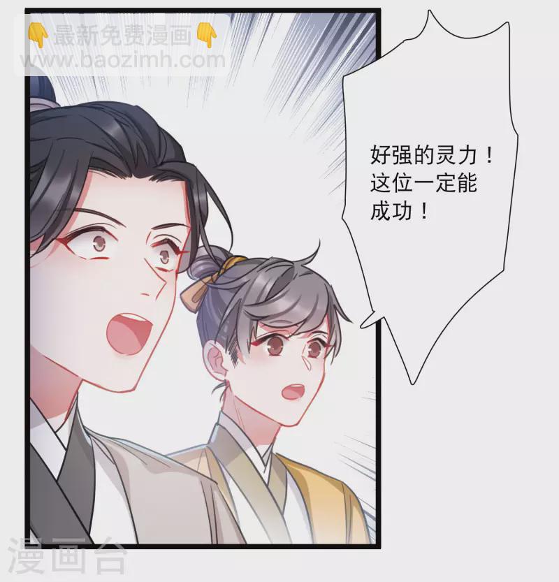 第109话 海选2-第148话