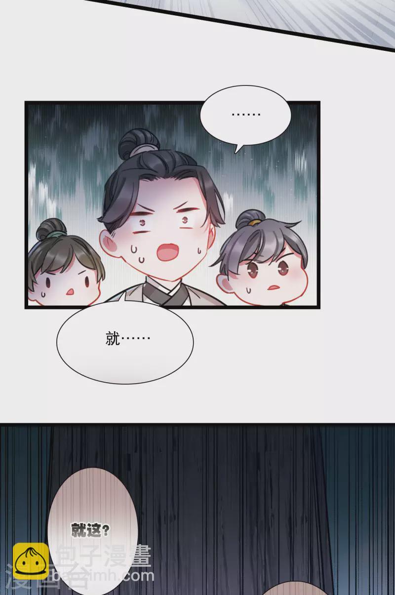 第109话 海选2-第148话