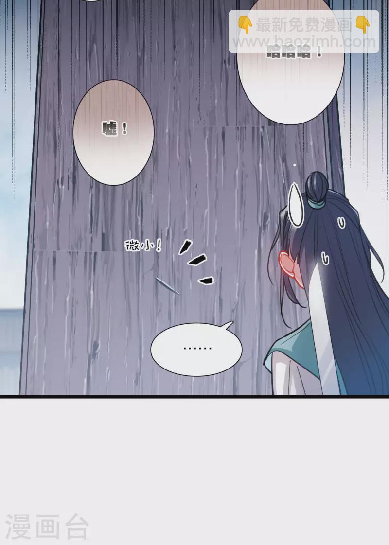 第109话 海选2-第148话