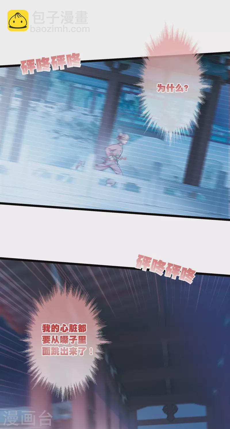 第109话 海选2-第148话