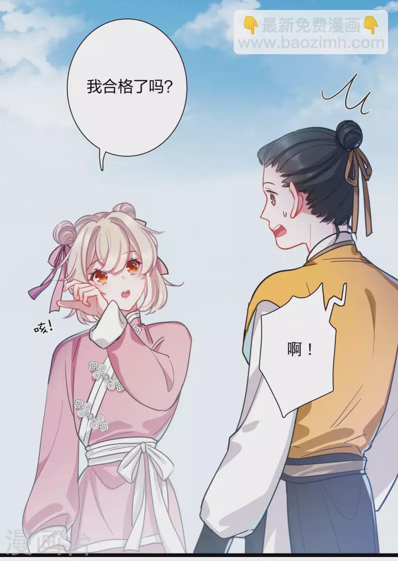 第110话 海选3-第150话