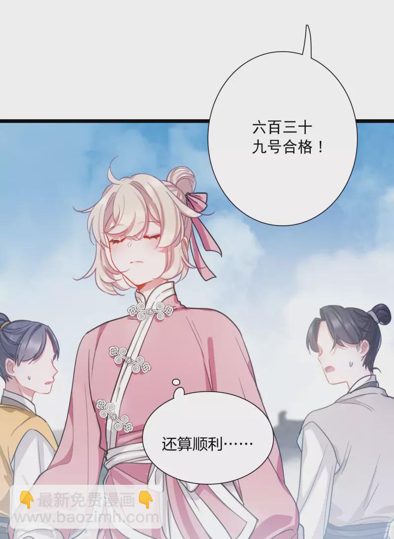 第110话 海选3-第150话