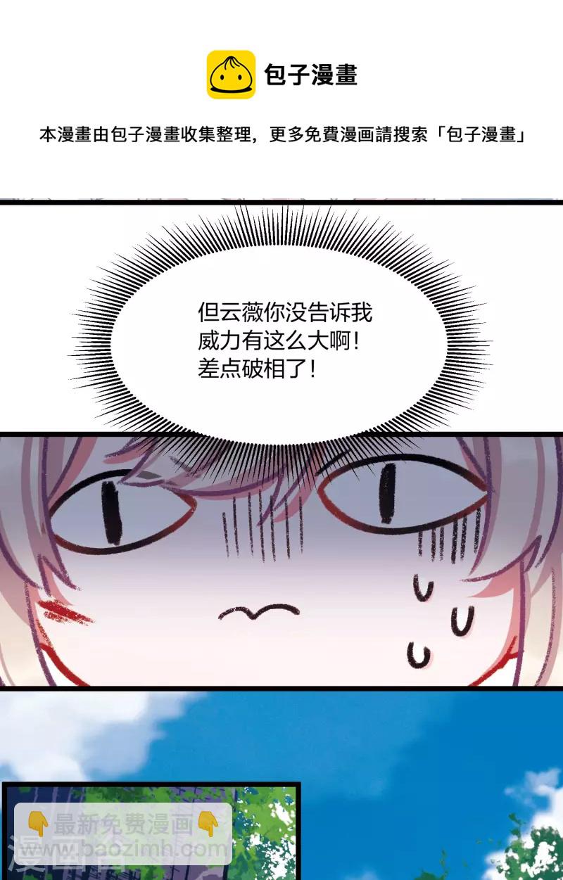 第110话 海选3-第150话