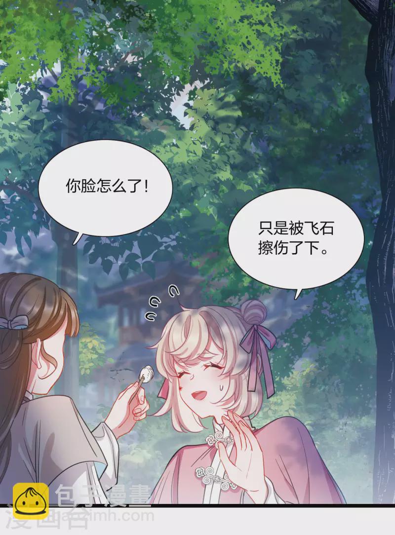 第110话 海选3-第150话