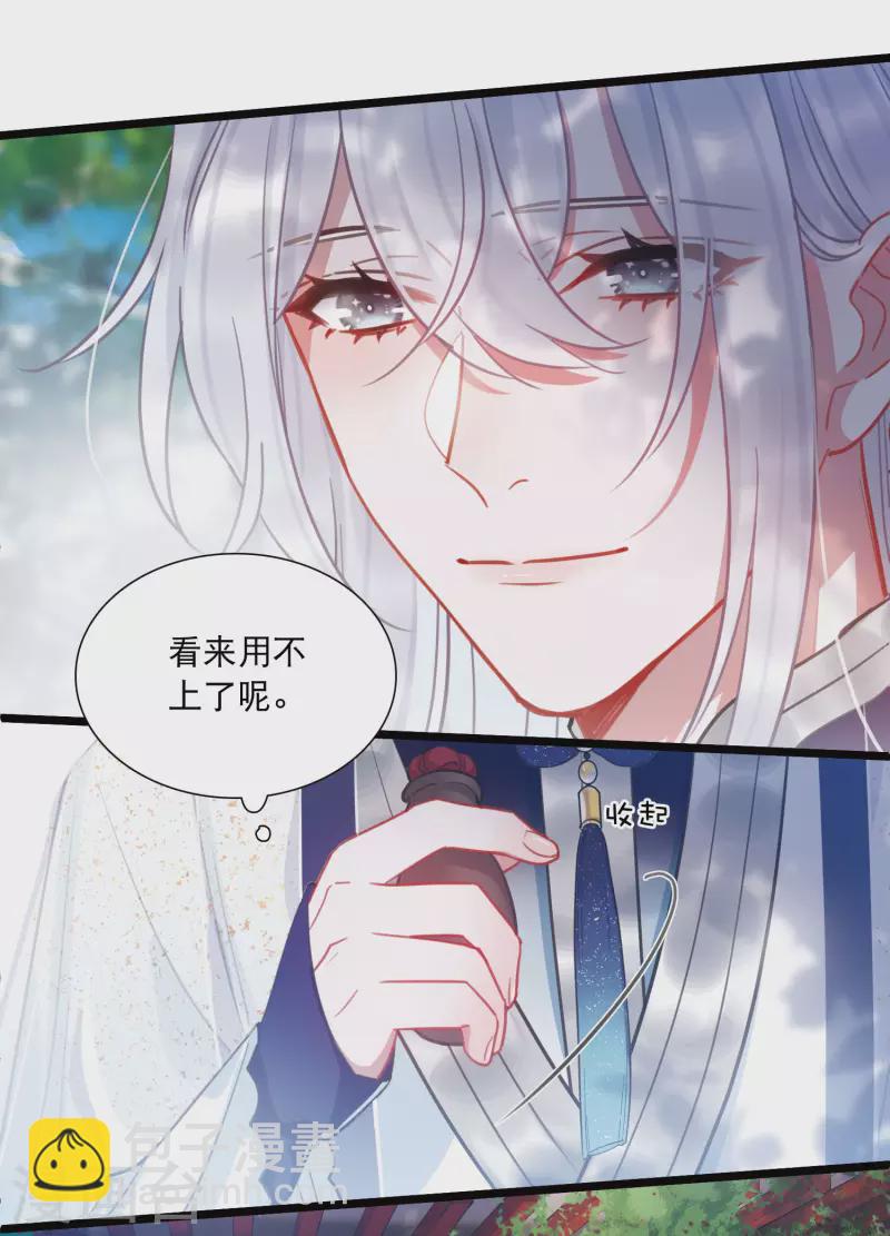 第110话 海选3-第150话