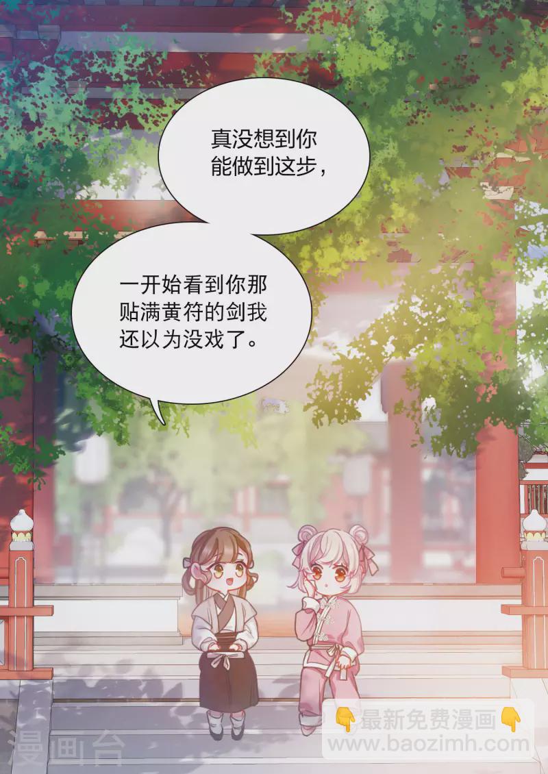 第110话 海选3-第150话