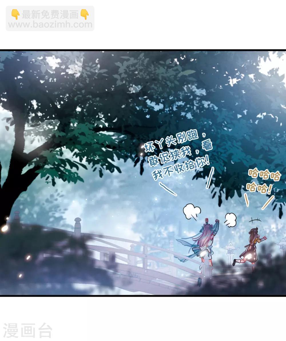 第5话2 任重道远-第16话