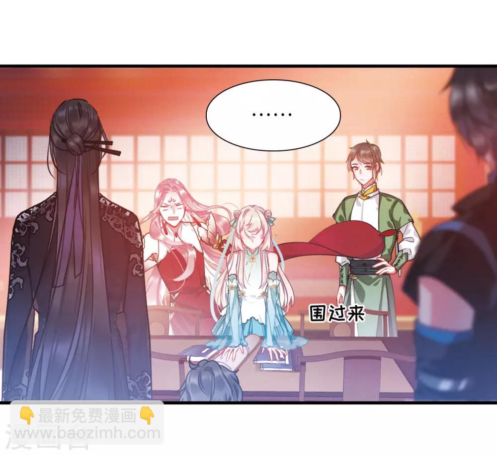 第5话2 任重道远-第16话