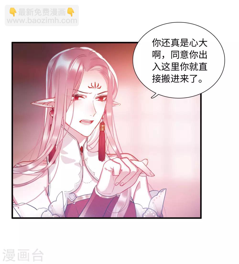 第5话2 任重道远-第16话