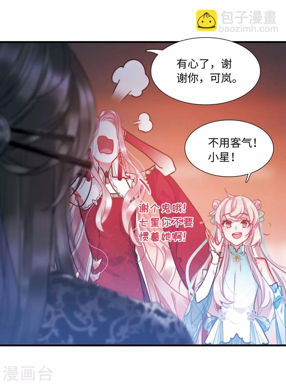 第5话2 任重道远-第16话