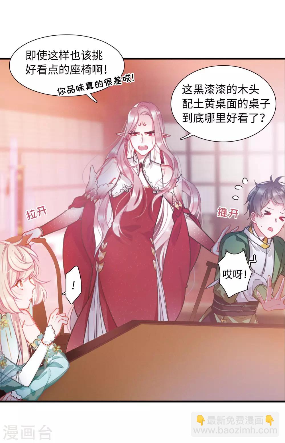 第5话2 任重道远-第16话