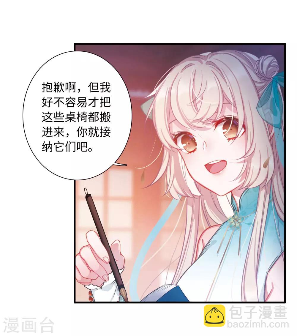 第5话2 任重道远-第16话