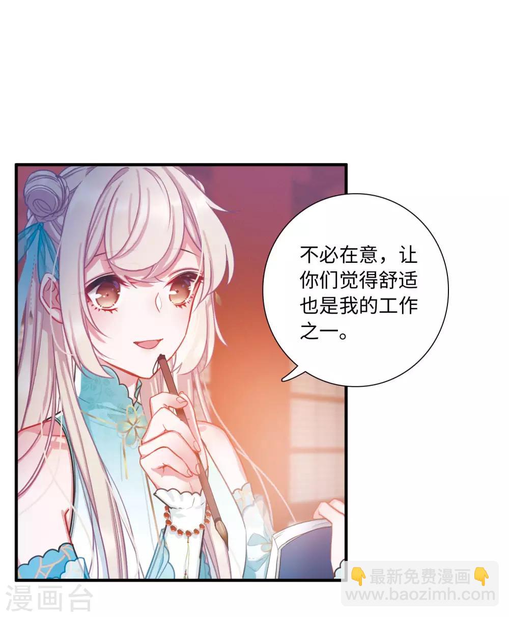 第5话2 任重道远-第16话