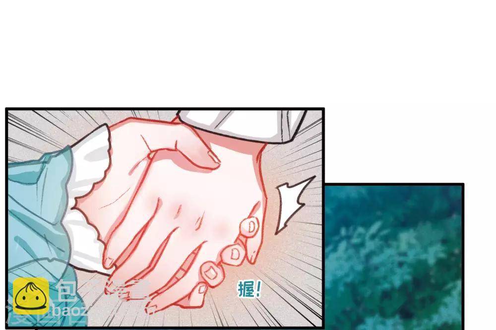 第5话2 任重道远-第16话