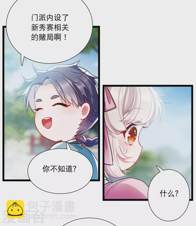 第112话 考验1-第152话