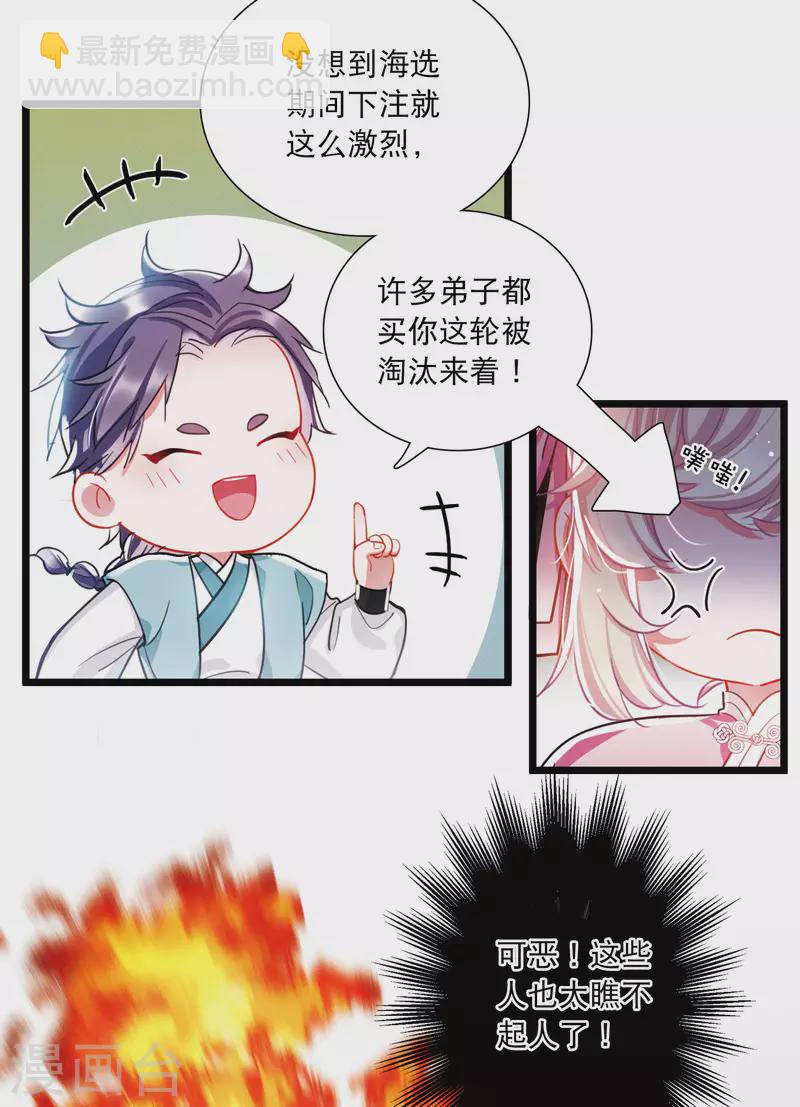 第112话 考验1-第152话