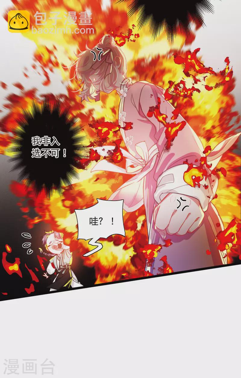 第112话 考验1-第152话