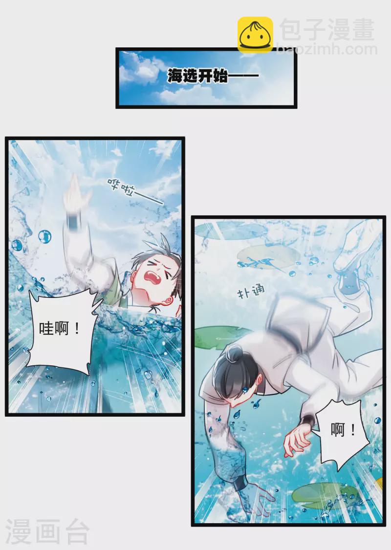 第112话 考验1-第152话