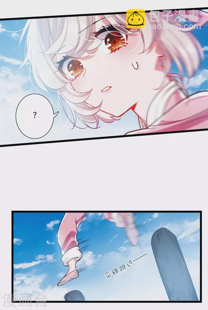 第112话 考验1-第152话