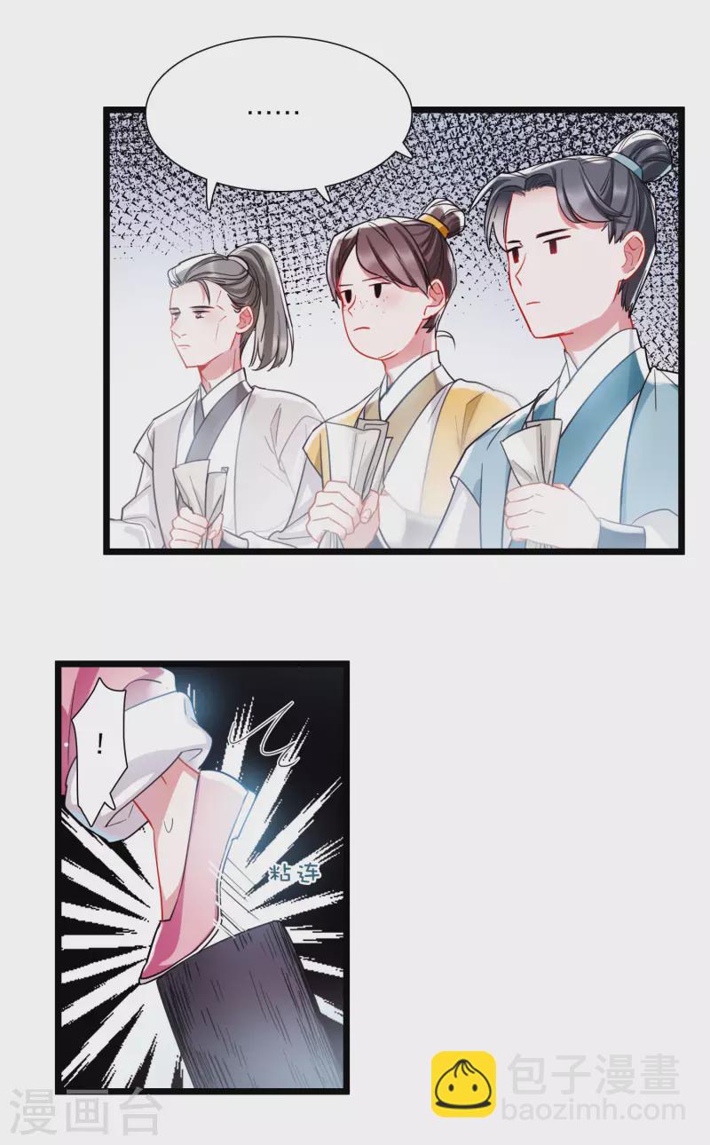 第112话 考验1-第152话