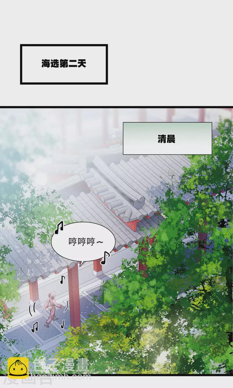 第112话 考验1-第152话