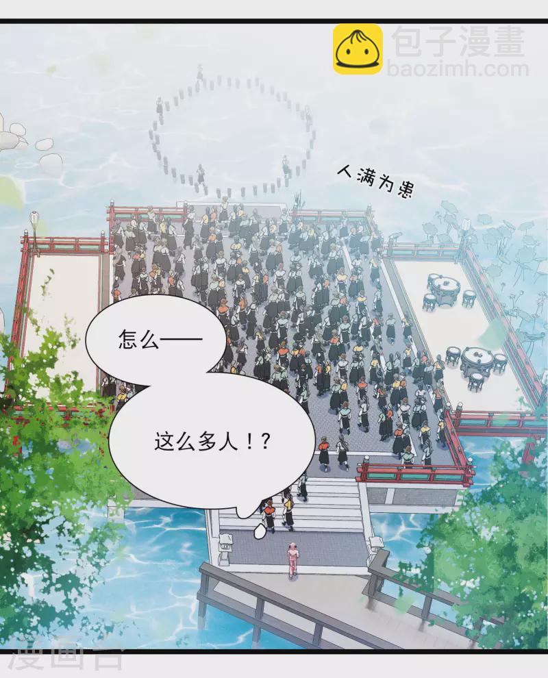 第112话 考验1-第152话