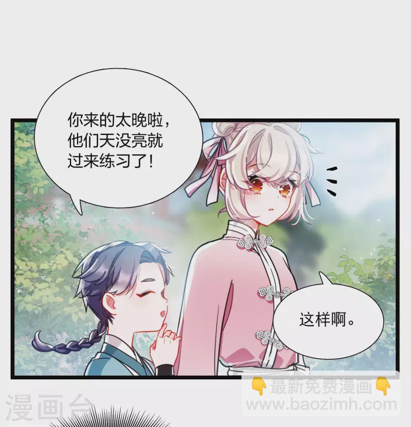 第112话 考验1-第152话