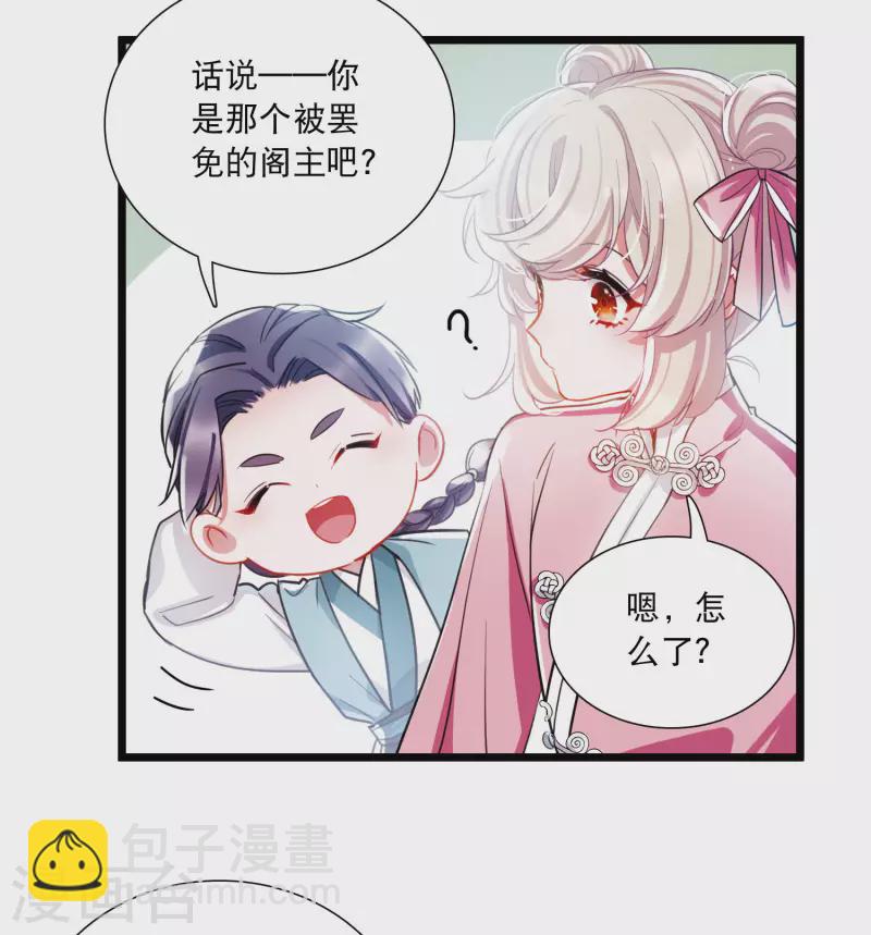 第112话 考验1-第152话