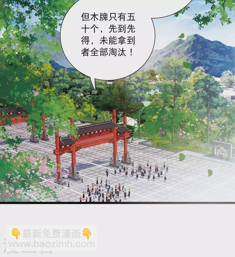 第114话 考验3-第154话