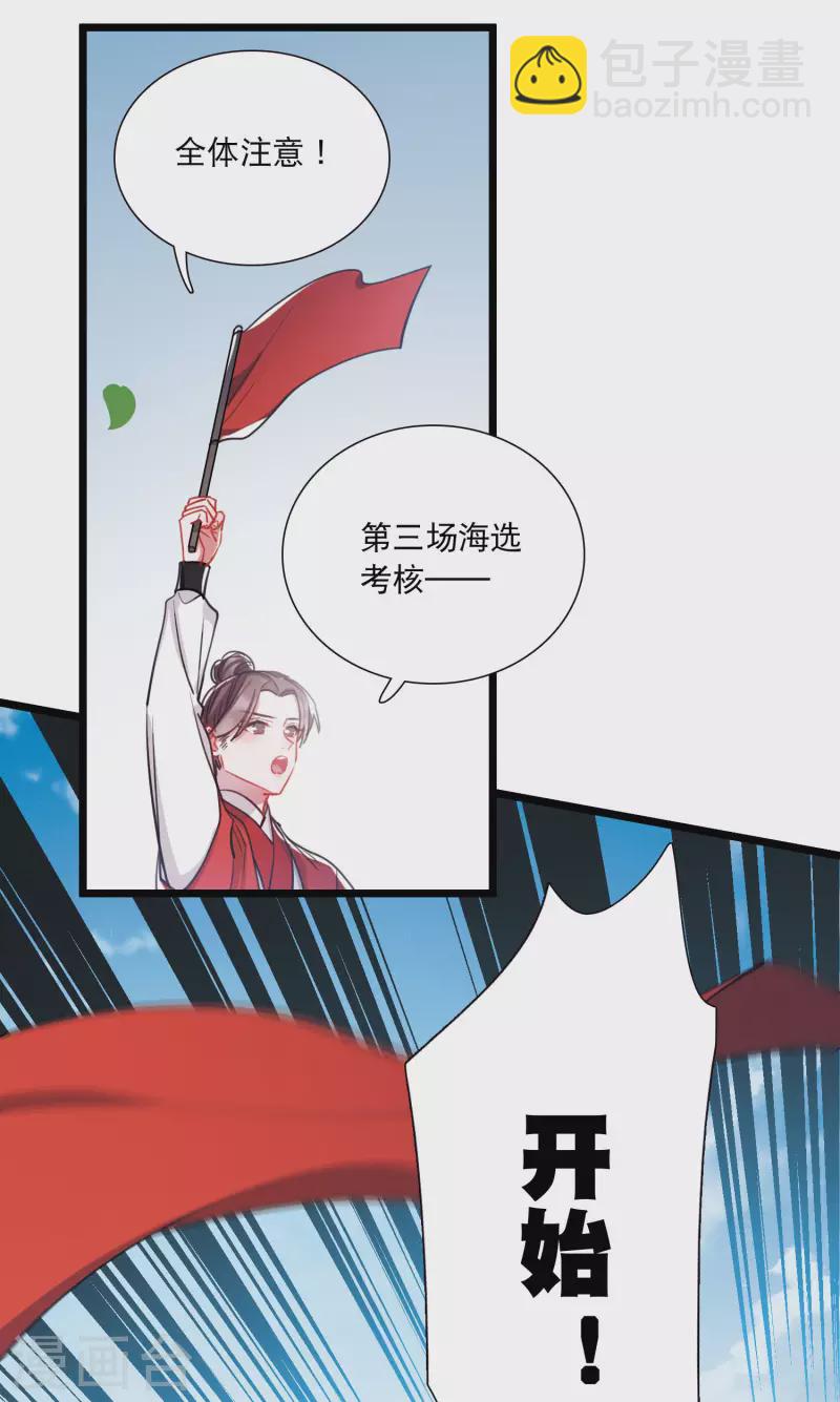 第114话 考验3-第154话