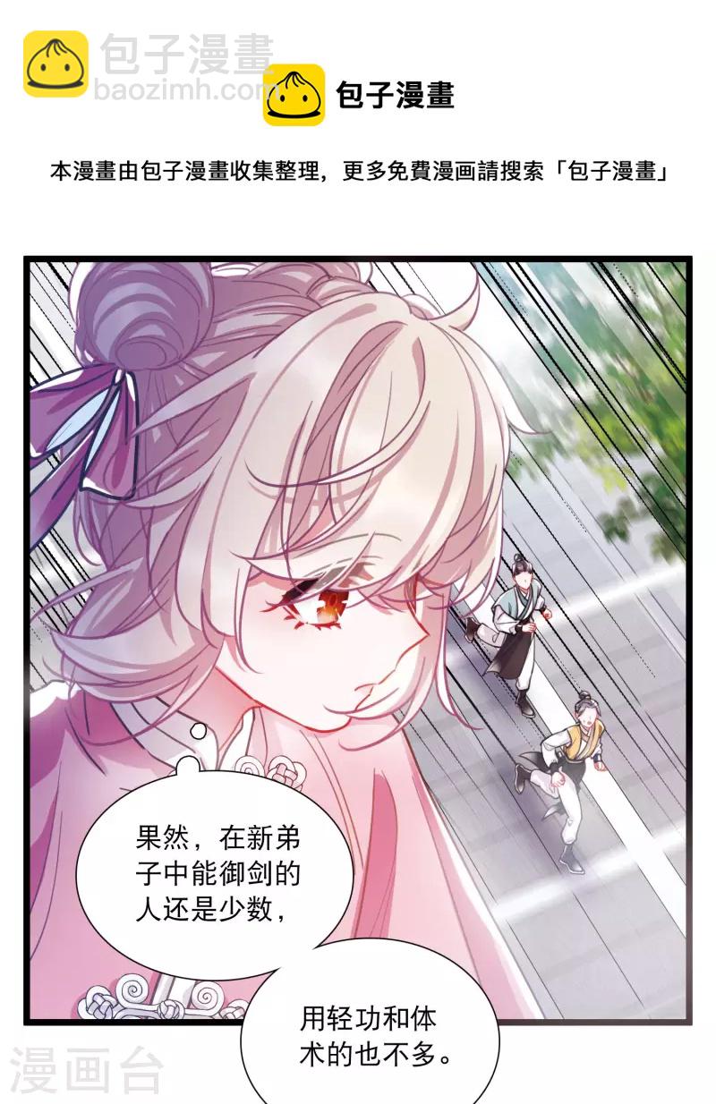 第114话 考验3-第154话