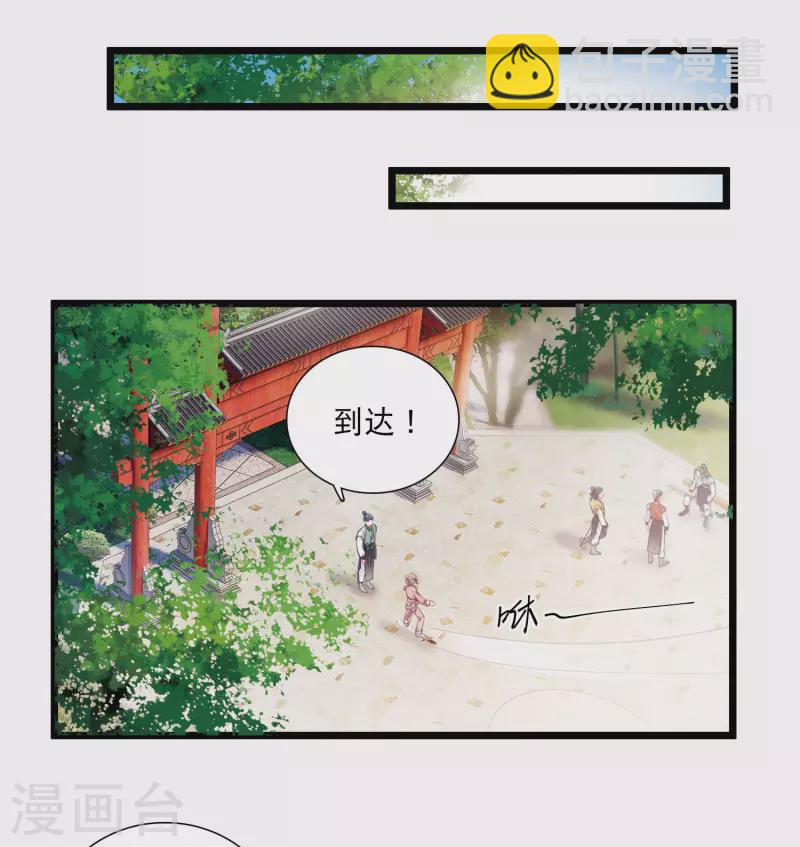 第114话 考验3-第154话