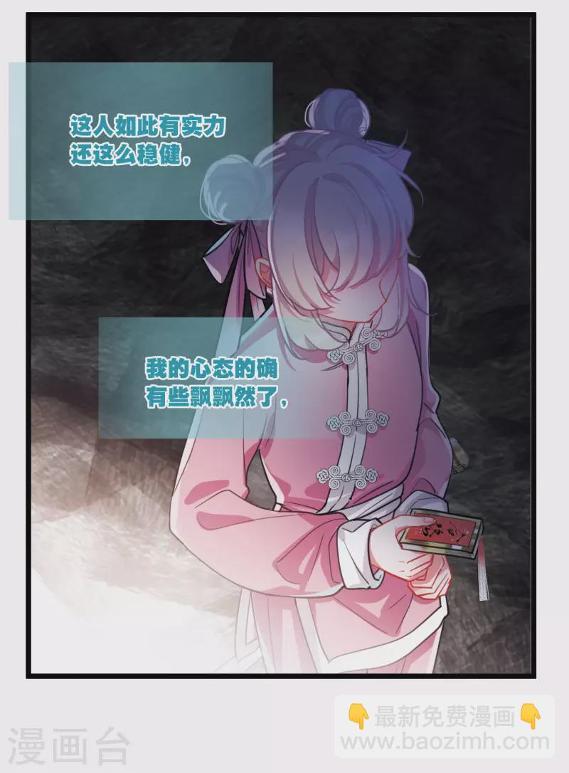 第114话 考验3-第154话