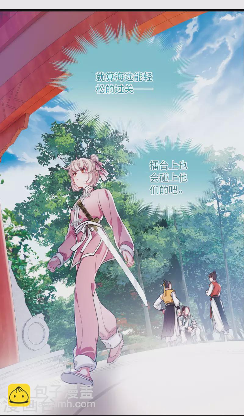 第114话 考验3-第154话