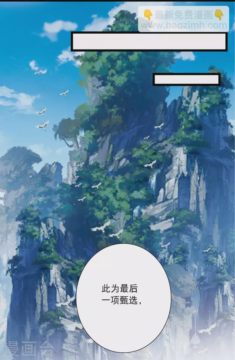 第114话 考验3-第154话