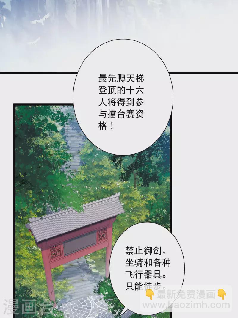 第114话 考验3-第154话