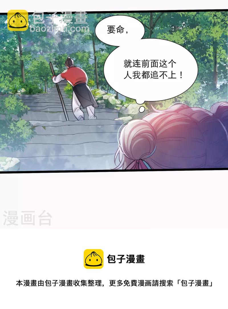 第114话 考验3-第154话