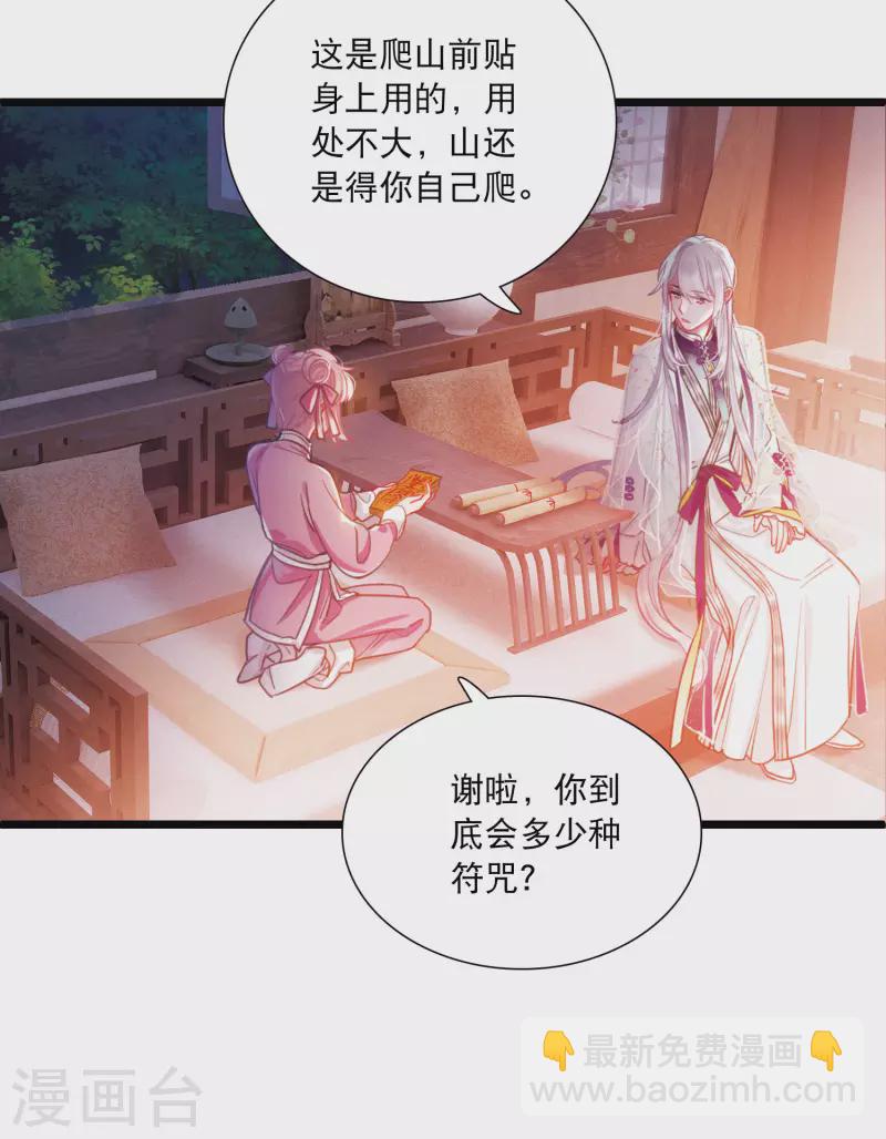 第114话 考验3-第154话