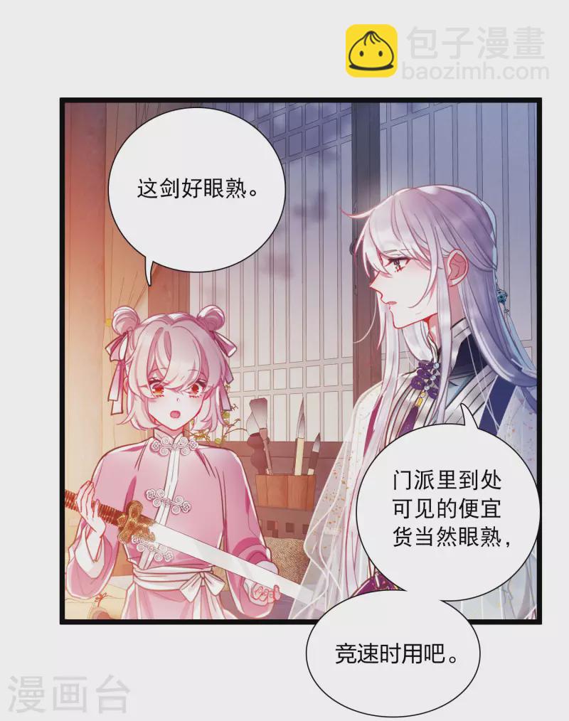 第114话 考验3-第154话