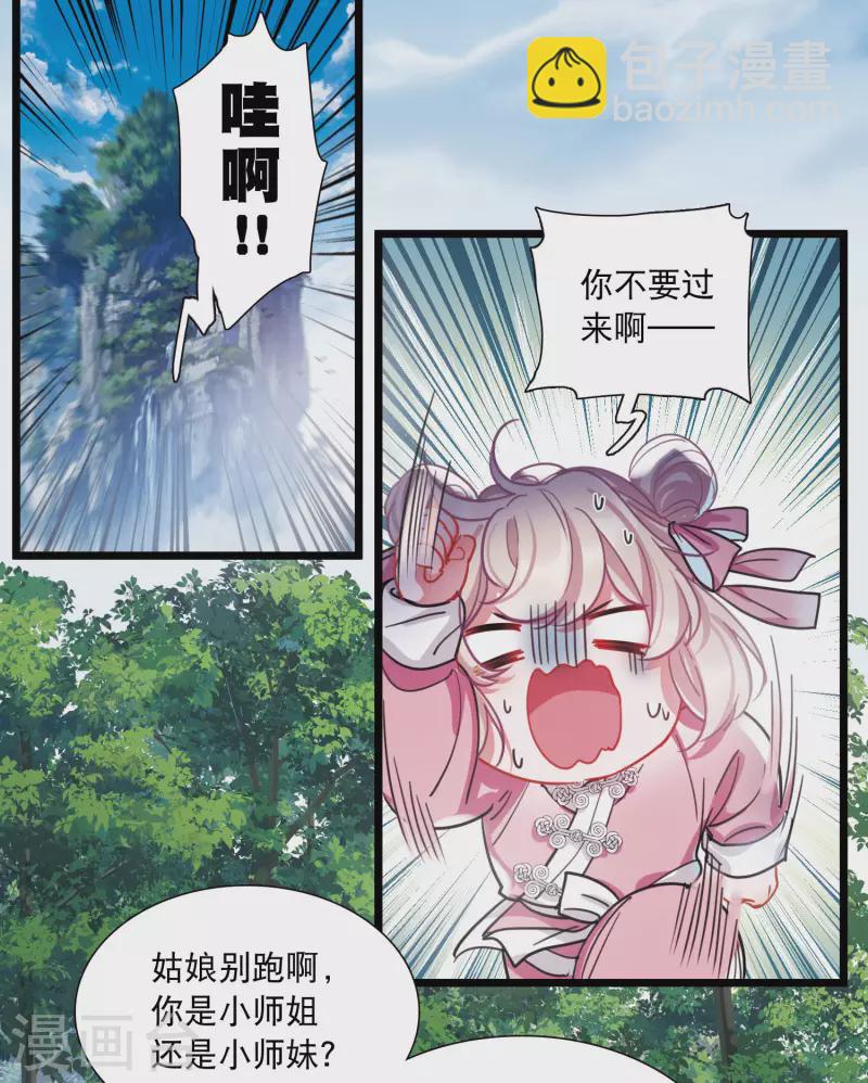 第115话 考验4-第156话