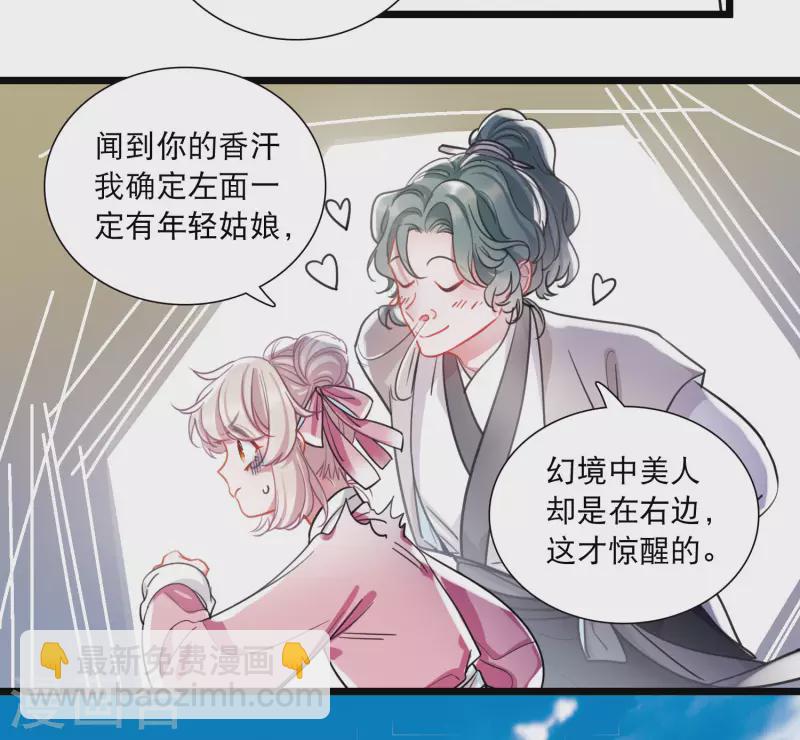 第115话 考验4-第156话